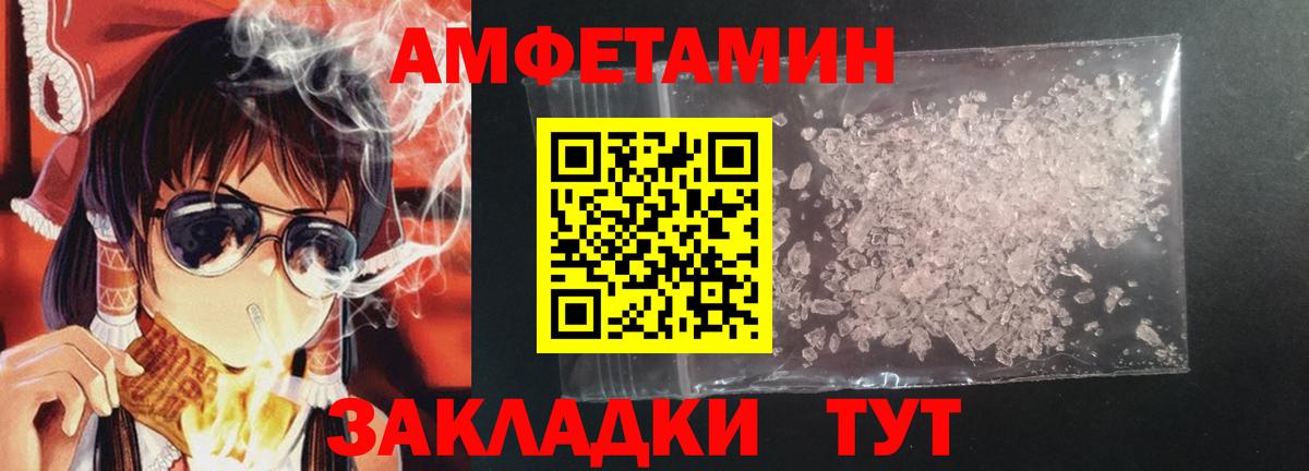 АМФ VHQ Печора