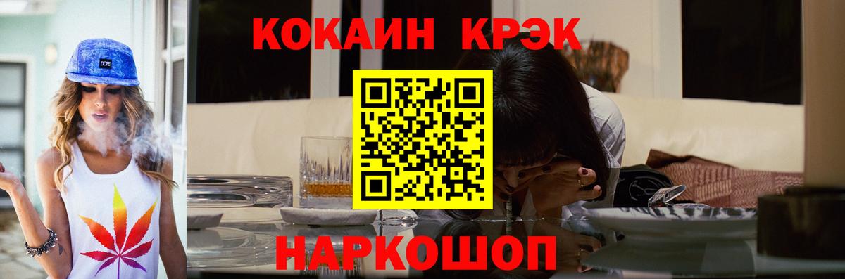 КОКАИН 99%  Вход с VPN  Cocaine  Печора 