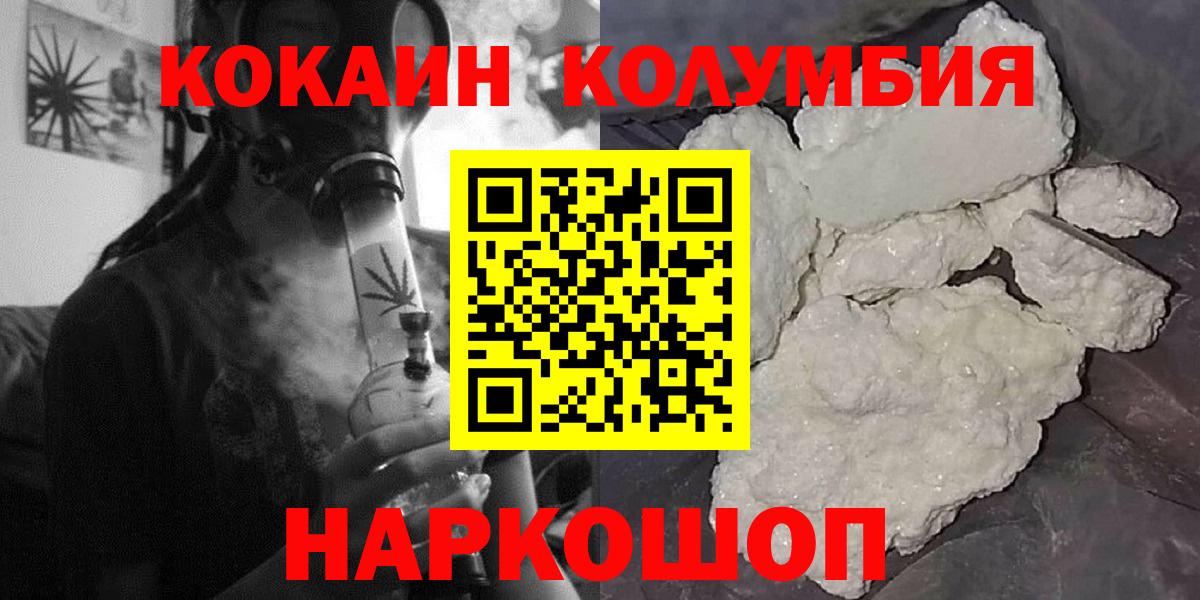 Cocaine VHQ Печора