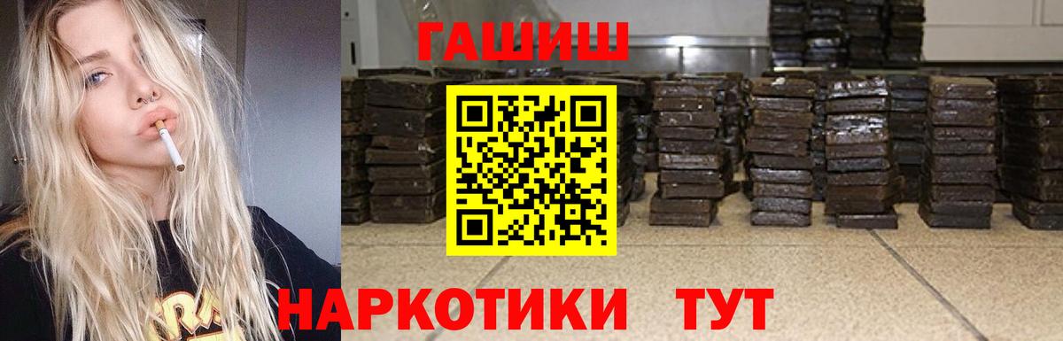 Печора  Гашиш гарик  Вход с VPN 