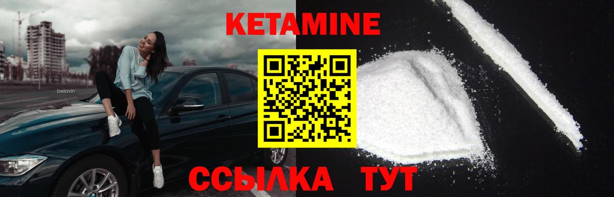 мориарти Telegram  КЕТАМИН ketamine  Вход с VPN  Печора 
