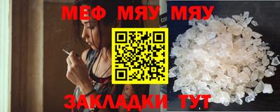 гашик Первоуральск