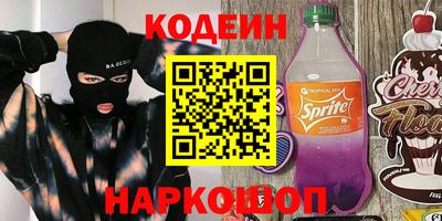 гидра Партизанск