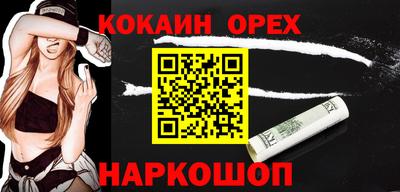 гидра Партизанск