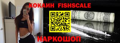 гашик Первоуральск