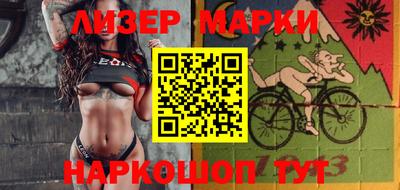 гидра Партизанск