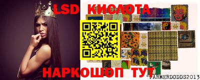 гашик Первоуральск