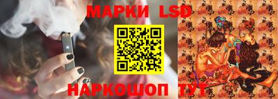 гидра Партизанск