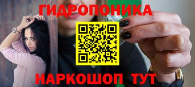 гашик Первоуральск