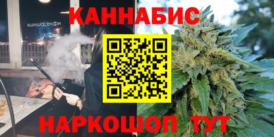 гидра Партизанск