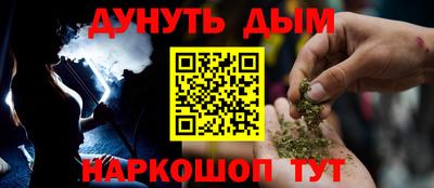 гидра Партизанск