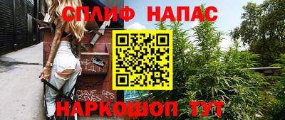 гашик Первоуральск