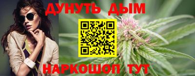 гашик Первоуральск