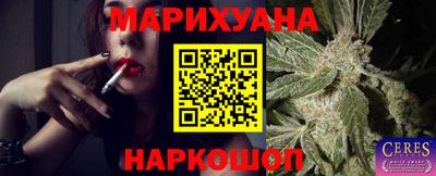 марихуана Пенза