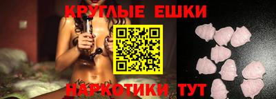 гашик Первоуральск