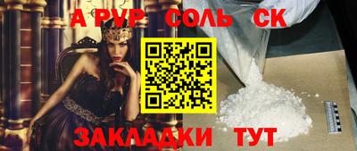 марихуана Пенза