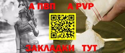 гашик Первоуральск