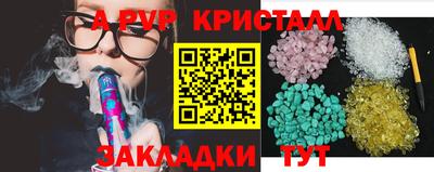 гидра Партизанск