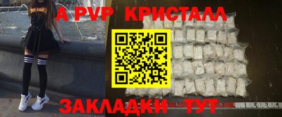 марихуана Пенза