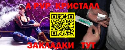 гашик Первоуральск