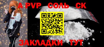гашик Первоуральск