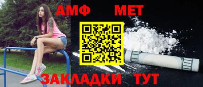 гашик Первоуральск