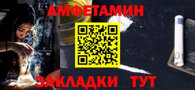 гидра Партизанск