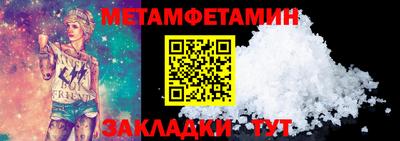 гидра Партизанск