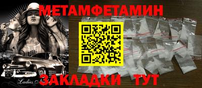 гидра Партизанск