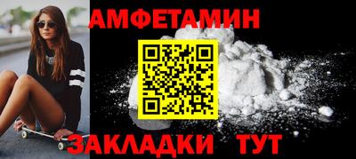 марихуана Пенза