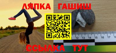 марихуана Пенза