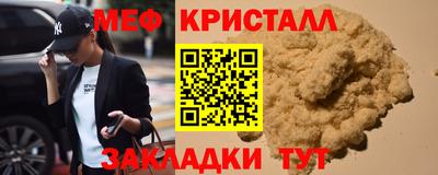 марихуана Пенза