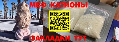 гашик Первоуральск