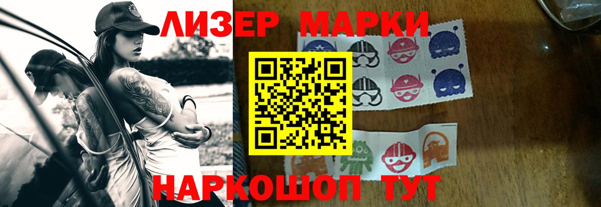 Лсд 25 экстази кислота Печора