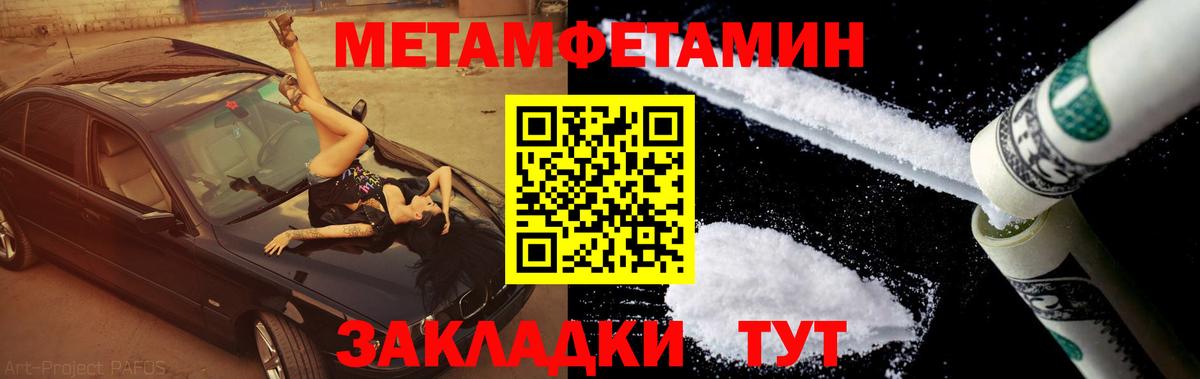 ГАШИШ  Вход с VPN  Каннабис  КОКАИН  Печора  МЕФ кристаллы 