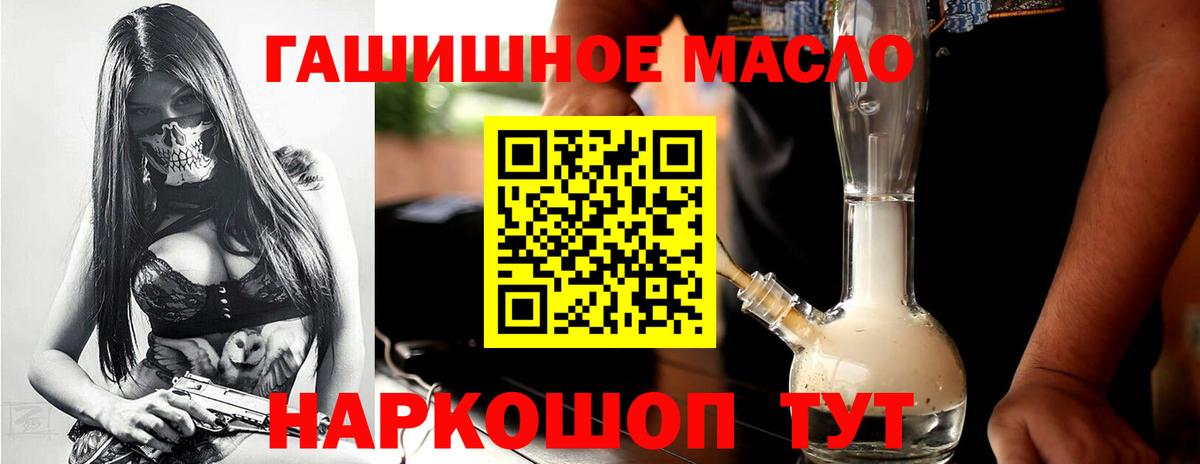 ТГК концентрат  купить   ТГК гашишное масло  Печора  Вход с VPN 