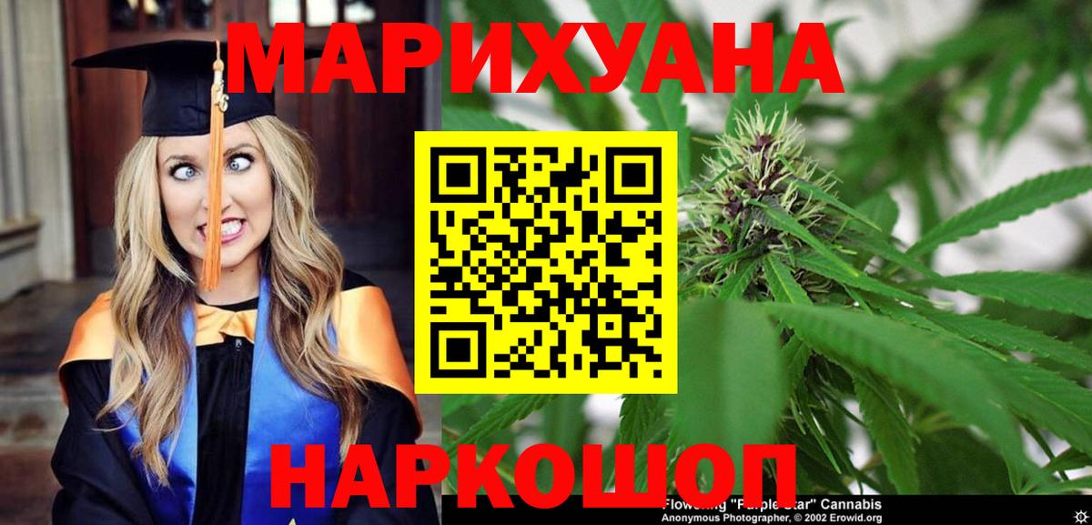 Печора  Бошки марихуана THC 21%  Каннабис планчик  Вход с VPN 