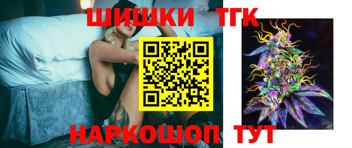 Марихуана Ganja Печора